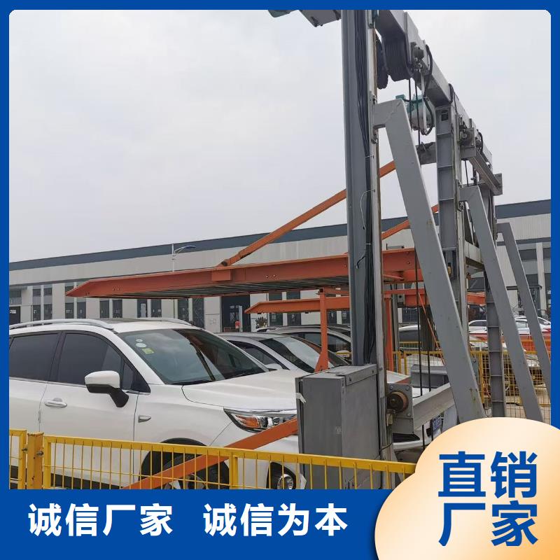 立體車庫施工安裝