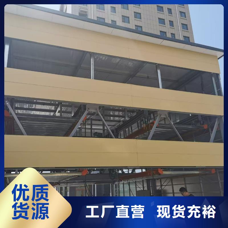 机械车位停车演示个性化定制