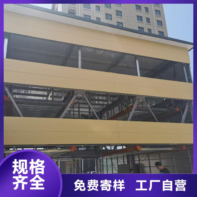 有现货的机械车位拆除的相关法规实体厂家