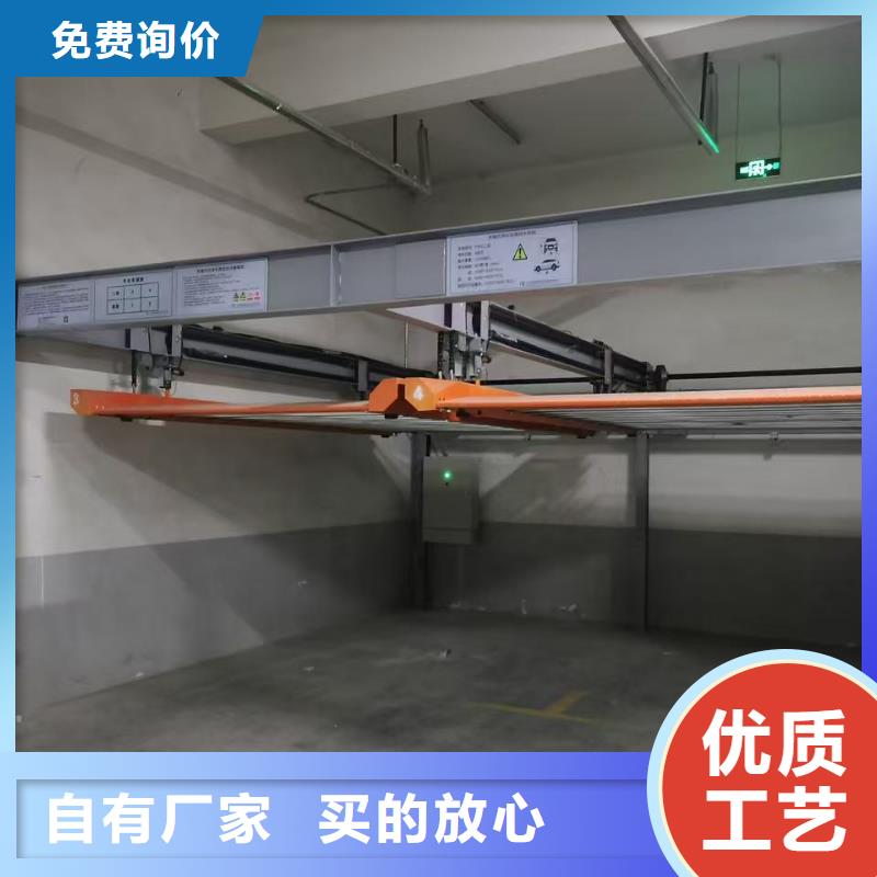 机械车位有产权吗支持定制