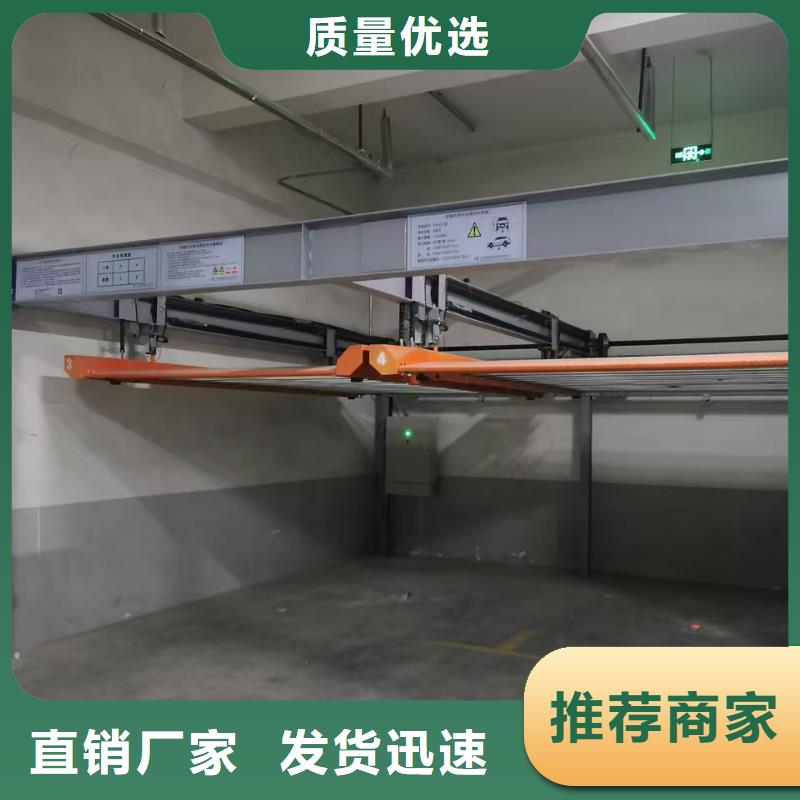 機械車位停車技巧本市配送
