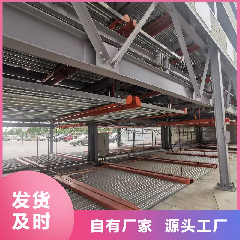 发货及时的立体车库图片生产厂家