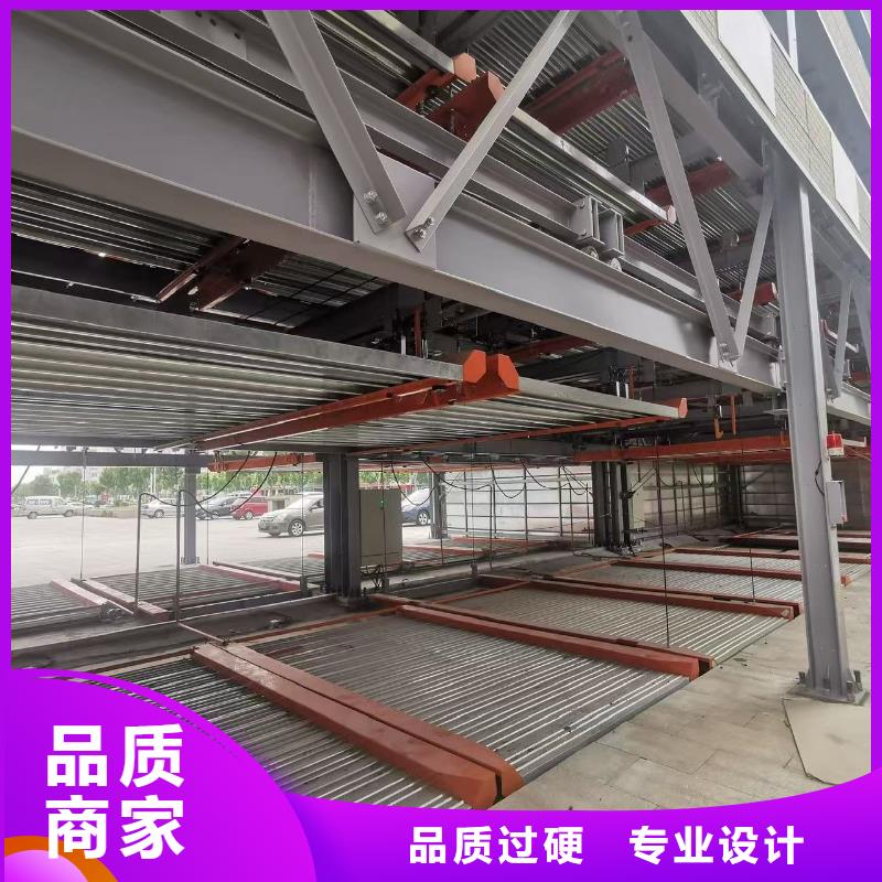 機(jī)械車位的標(biāo)準(zhǔn)尺寸是多少選擇我們明智