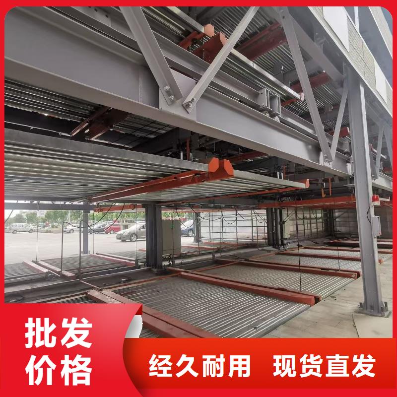 機械車位是什么意思生產設備先進