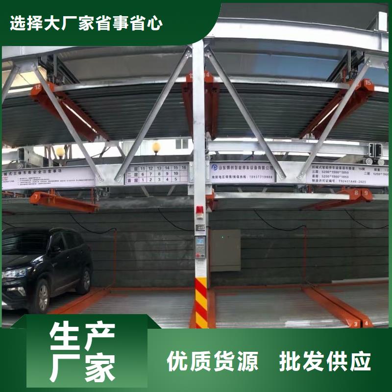 机械车位属于特种设备吗报价及时