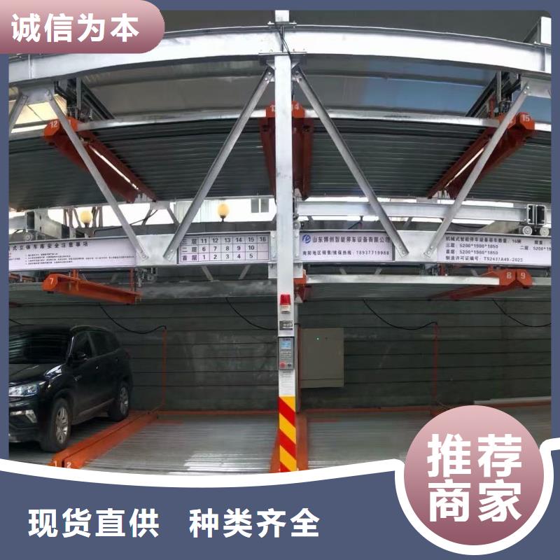 立體車庫怎么停車取車物流送貨上門