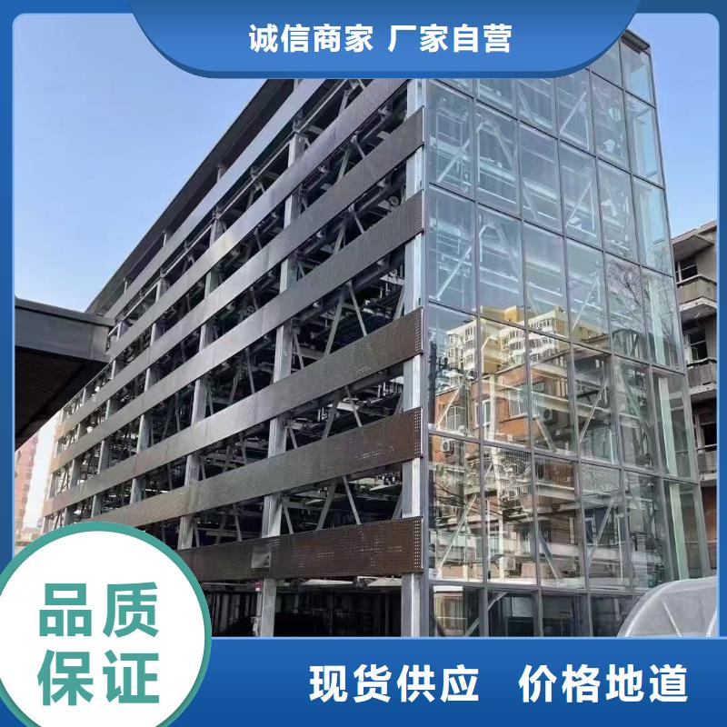 重信誉立体车库怎么停车取车厂家