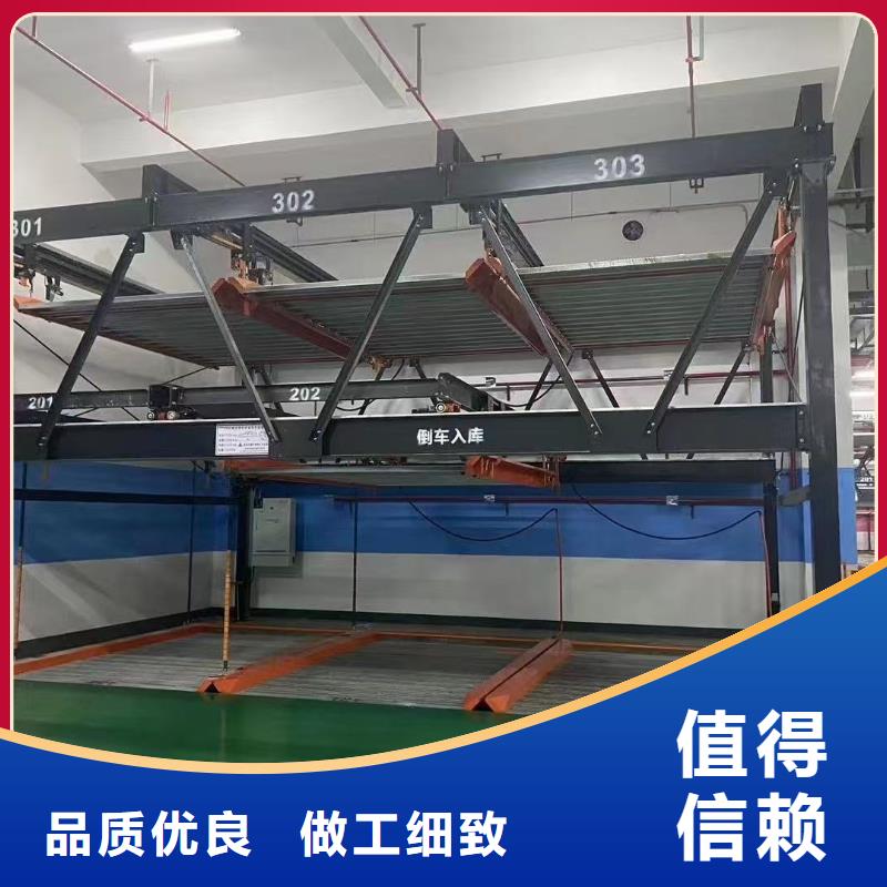 机械车位是什么意思-迈丁智能科技有限公司