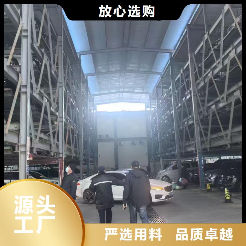 購買機械車位可以買賣嗎-實體廠家可定制