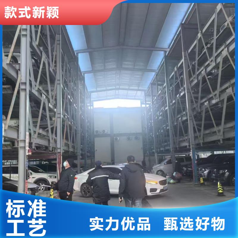 卖机械车位的标准尺寸是多少的经销商