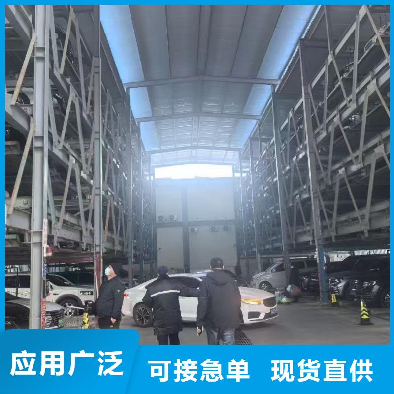 优质机械车位是什么意思的生产厂家
