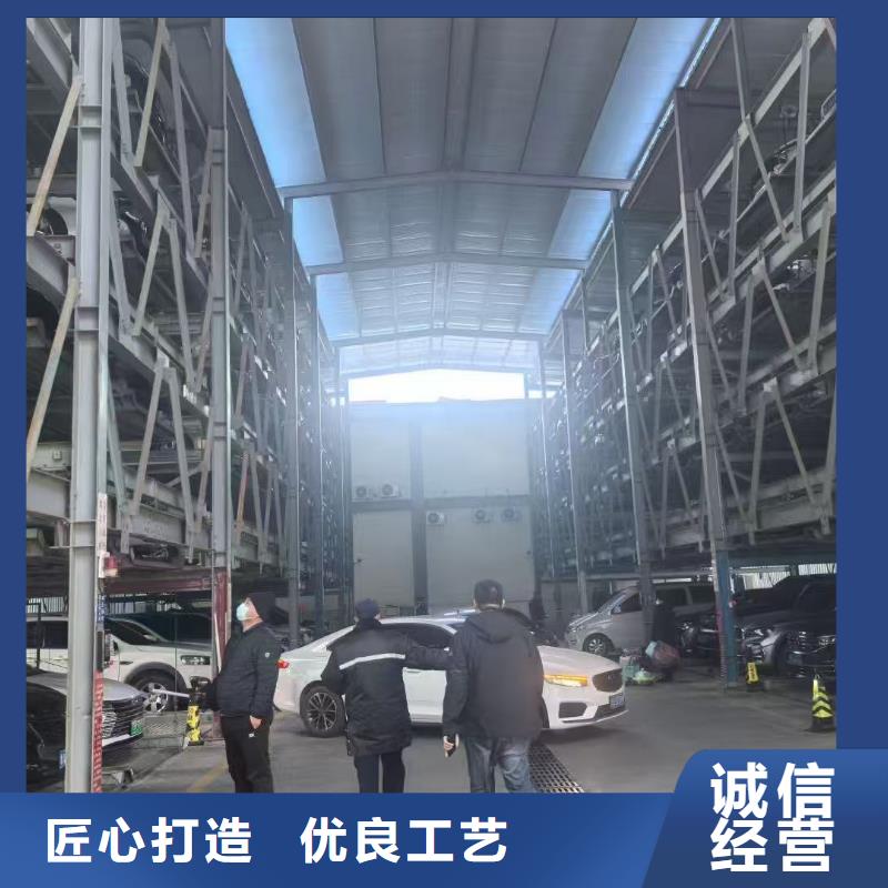 机械车位一般多宽批发厂家
