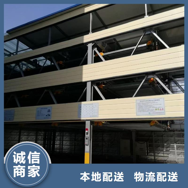 機械車位圖片低價保真