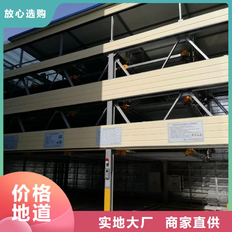 机械车位操作员厂家-售后服务好