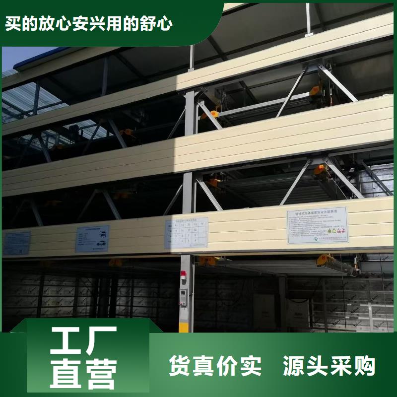 供應(yīng)批發(fā)機(jī)械車位尺寸規(guī)范標(biāo)準(zhǔn)-保量