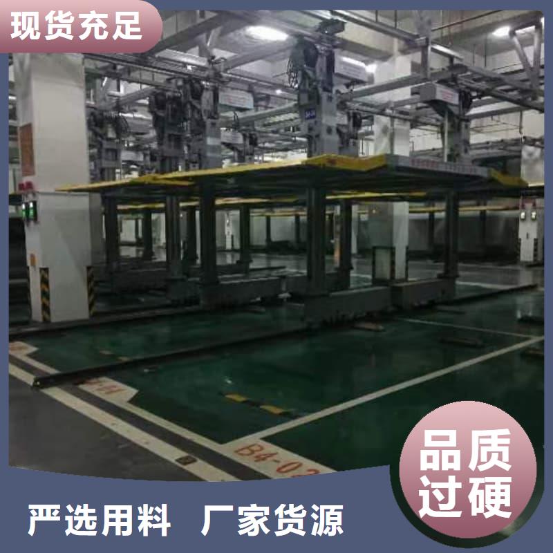 機械車位停車演示優選商家