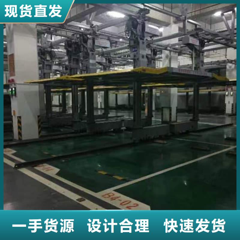 機械車位的標準尺寸是多少更多詳情點擊