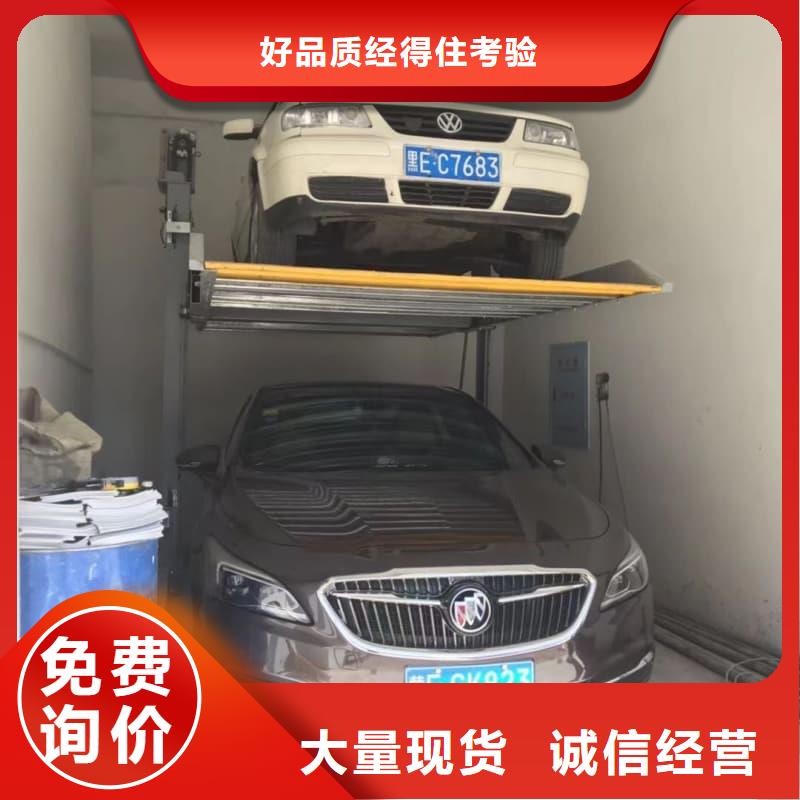 定制機(jī)械車(chē)位可以買(mǎi)賣(mài)嗎_品牌廠家