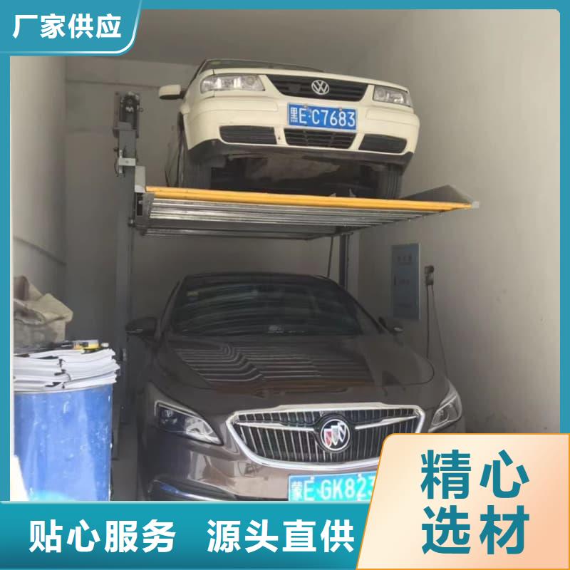 #机械车位二层怎么下来#-可定制