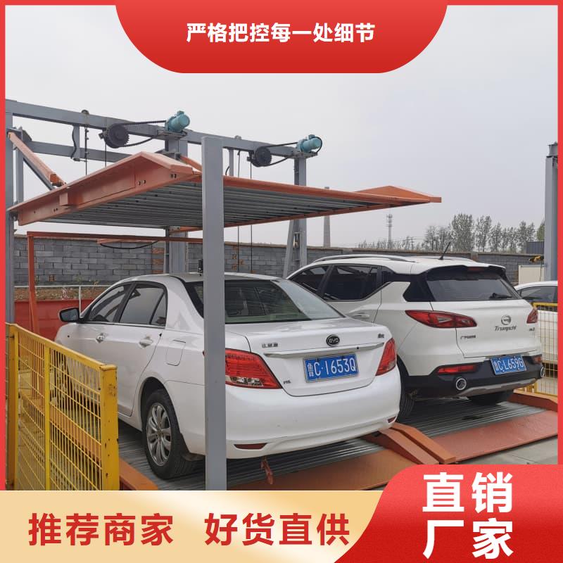 批發機械車位的標準尺寸是多少的經銷商