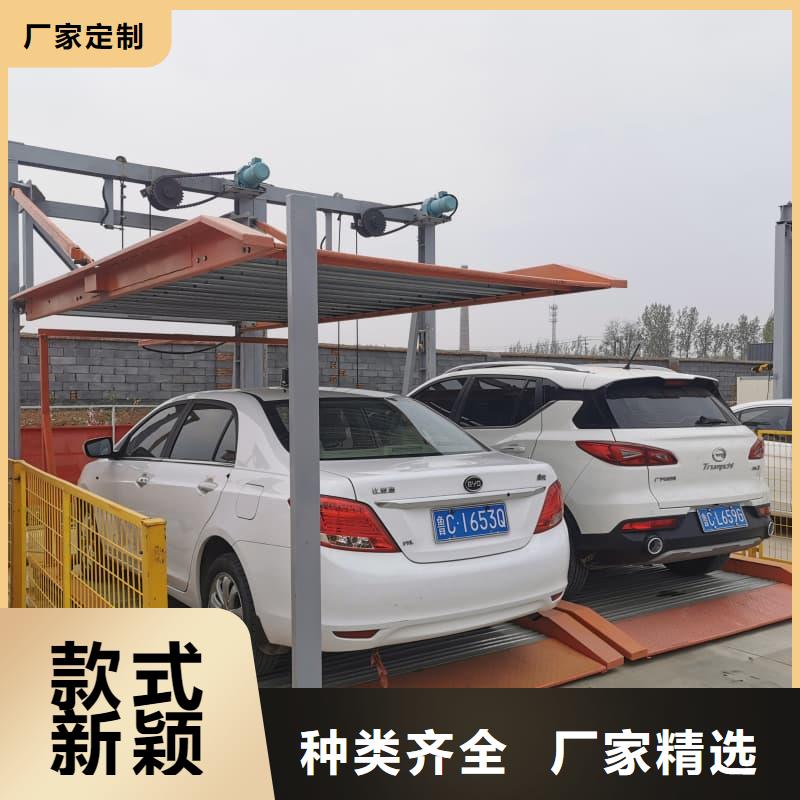 定制機(jī)械車(chē)位可以買(mǎi)賣(mài)嗎_品牌廠家