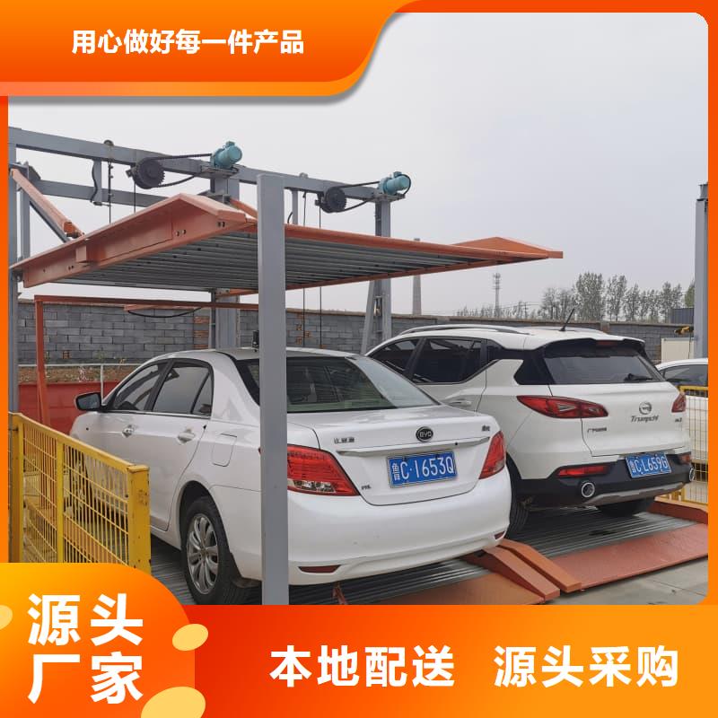 機械車位的標準尺寸是多少更多詳情點擊