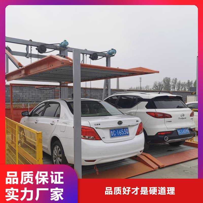 機械車位停車演示價格實在的廠家