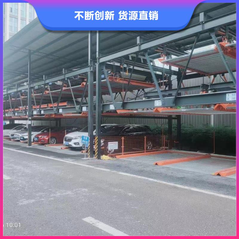 機械車位的標準尺寸是多少-機械車位的標準尺寸是多少廠家直銷