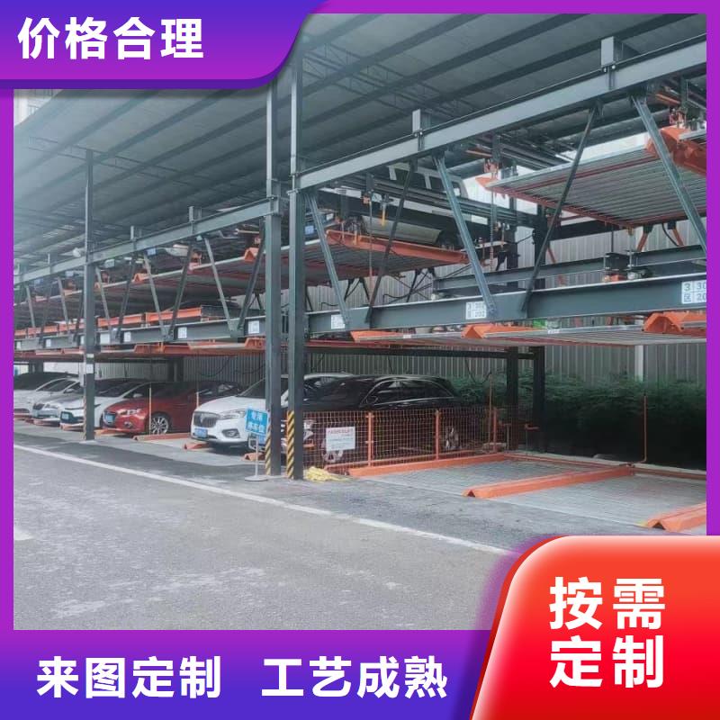 機械車位的標準尺寸是多少更多詳情點擊