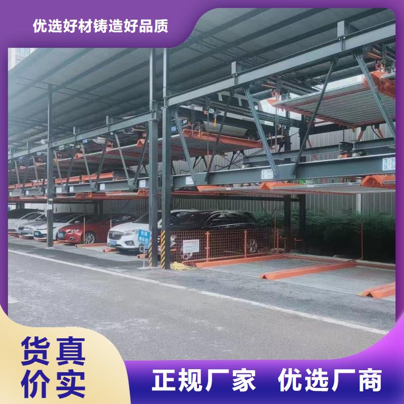 機械車位停車演示價格實在的廠家