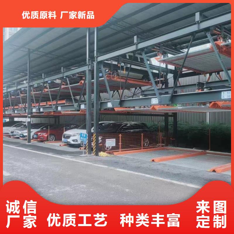 机械车位属于特种设备吗高端定制
