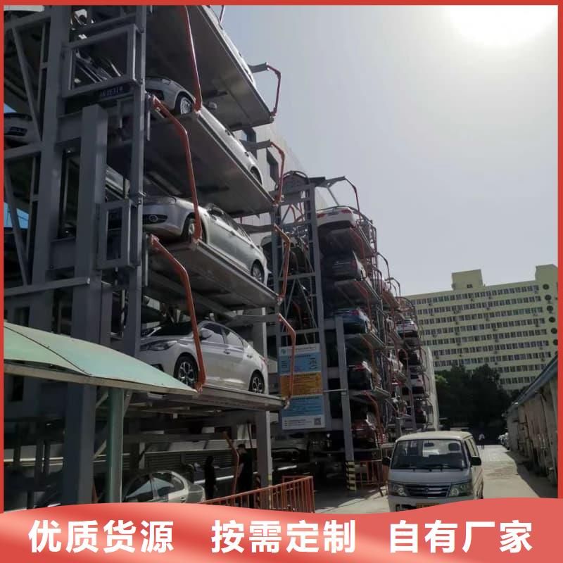 定制機(jī)械車(chē)位可以買(mǎi)賣(mài)嗎_品牌廠家