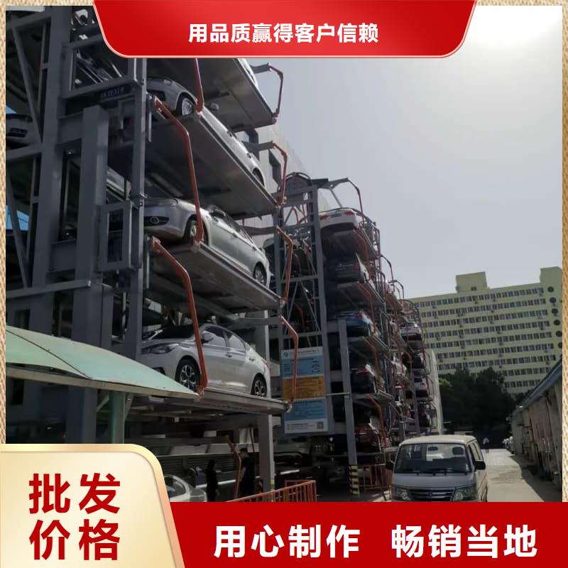 機械車位的標準尺寸是多少更多詳情點擊