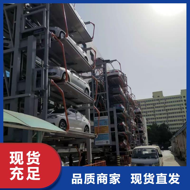 機械車位停車演示價格實在的廠家