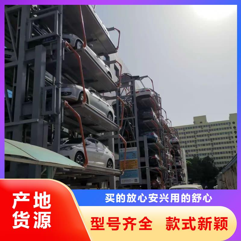 质优价廉的机械车位使用年限供货商
