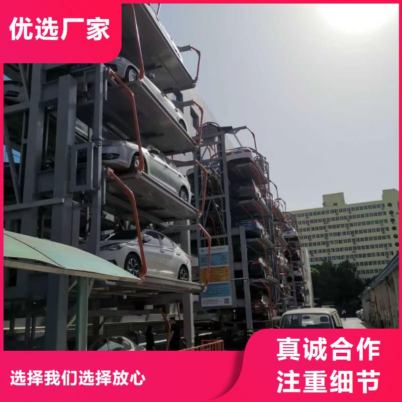 機械車位的標準尺寸是多少-機械車位的標準尺寸是多少廠家直銷