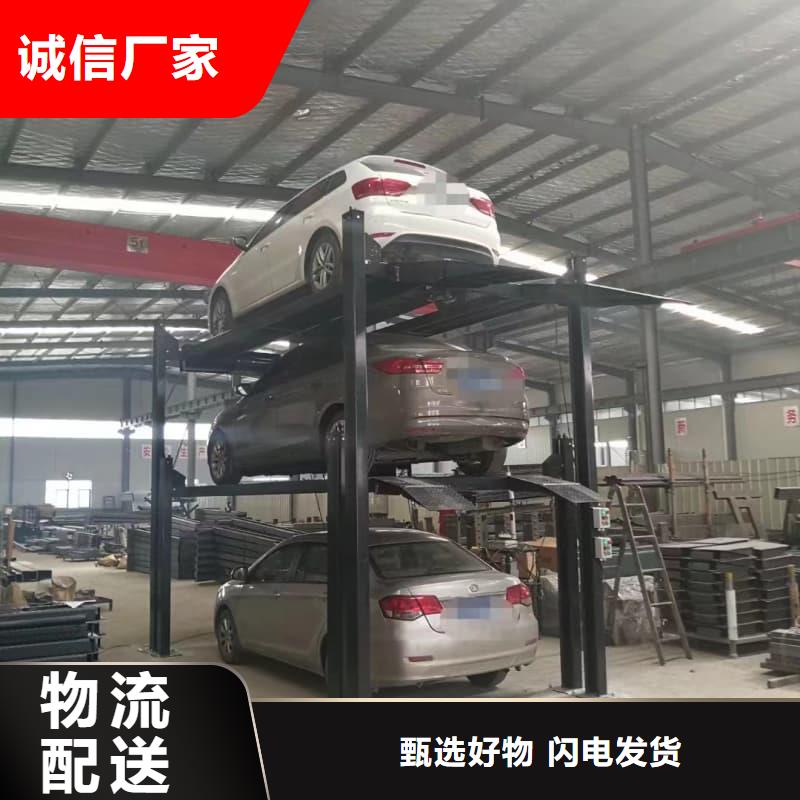 2025專注品質##機械車位是什么意思##質量保證