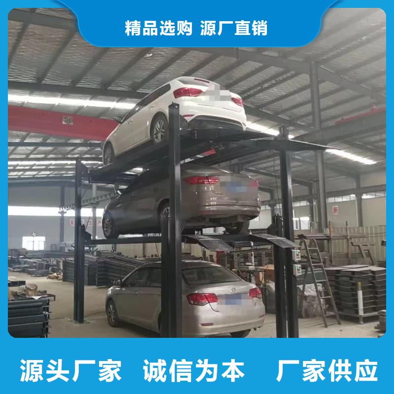 機械車位的標準尺寸是多少更多詳情點擊