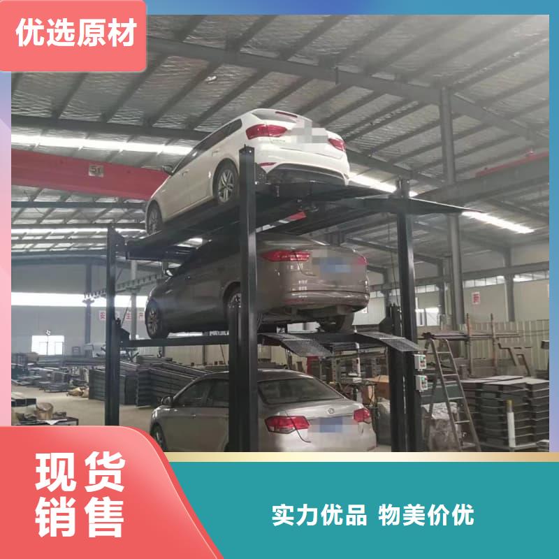 定制機(jī)械車(chē)位可以買(mǎi)賣(mài)嗎_品牌廠家