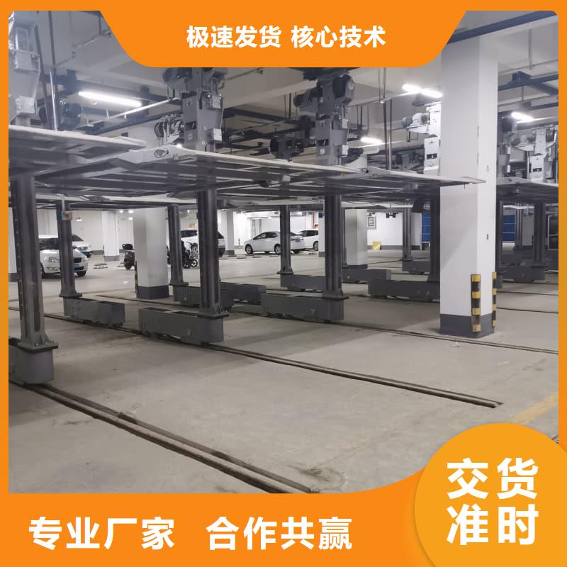 批發機械車位屬于特種設備嗎_廠家