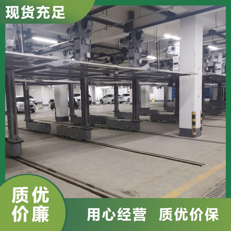 機械車位停車演示價格實在的廠家