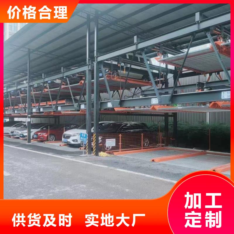 機械車位有產權嗎企業-讓您放心