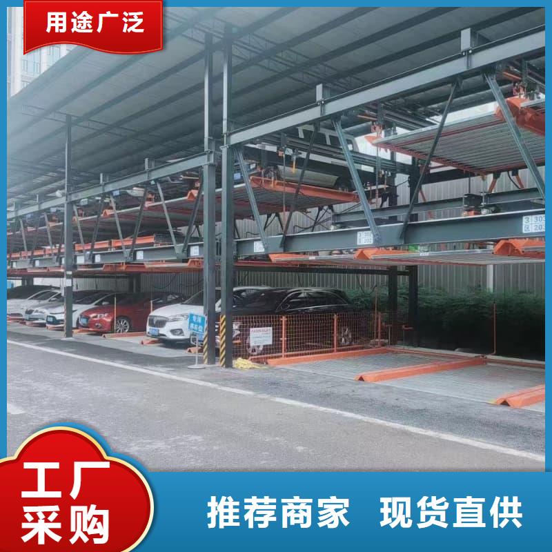 定制機(jī)械車(chē)位可以買(mǎi)賣(mài)嗎_品牌廠家