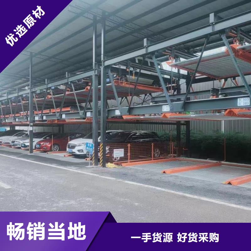 機械車位的標準尺寸是多少更多詳情點擊