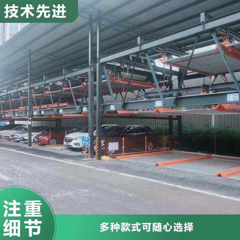 機械車位圖片生產廠家_規格齊全