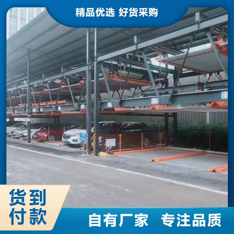 批發機械車位屬于特種設備嗎_廠家