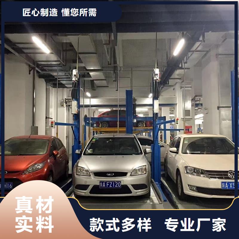 定制機(jī)械車(chē)位可以買(mǎi)賣(mài)嗎_品牌廠家