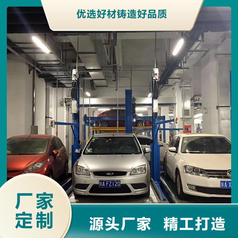 品質(zhì)保證的機械車位可以安裝充電樁嗎廠家