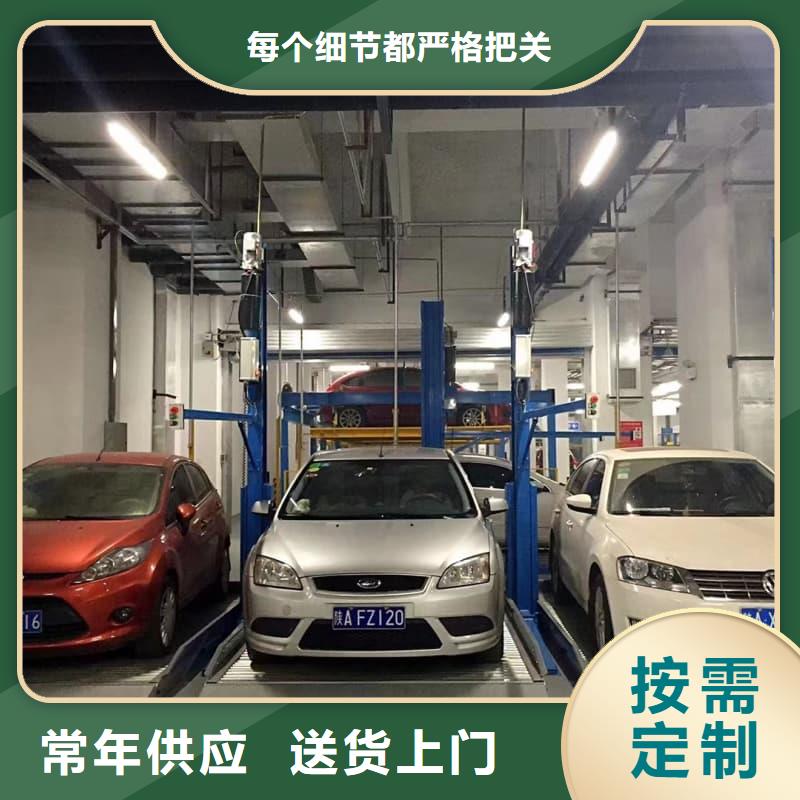 機(jī)械車(chē)位是什么意思_您的要求是我們的追求