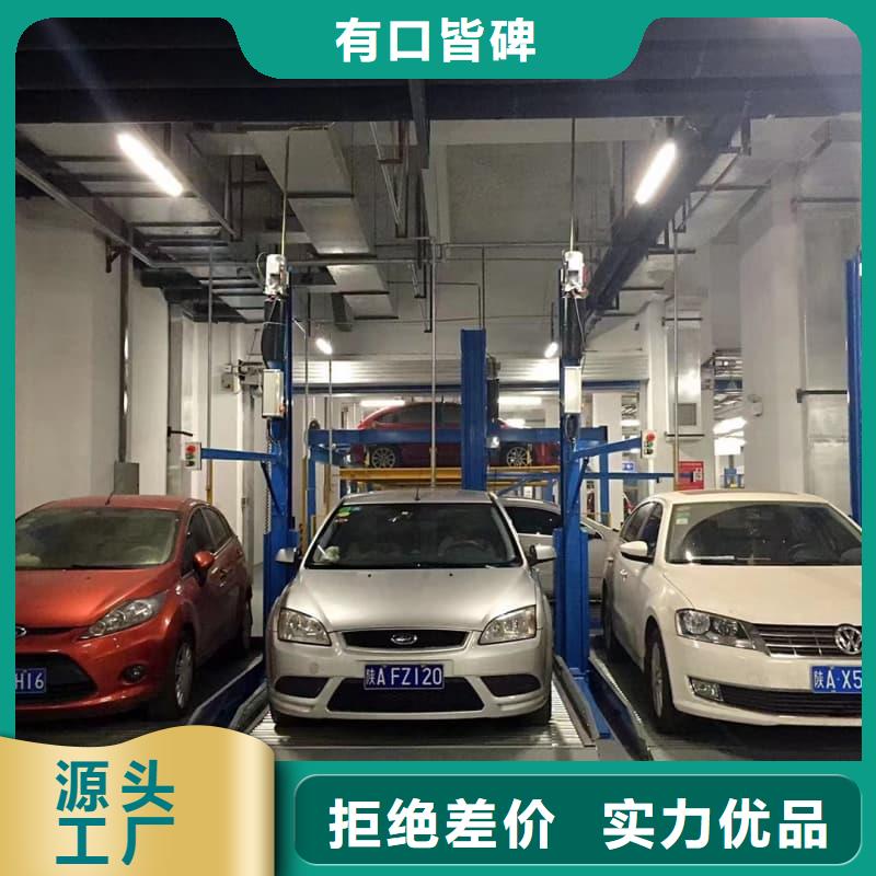 機械車位是什么意思生產設備先進